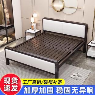 铁艺床1.8家用双人床简约现代1.5米公主铁床出租屋铁架单人床 欧式