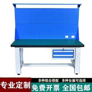 防静电工作台重型钳工工作台车间实验室流水线检验维修工具桌带灯