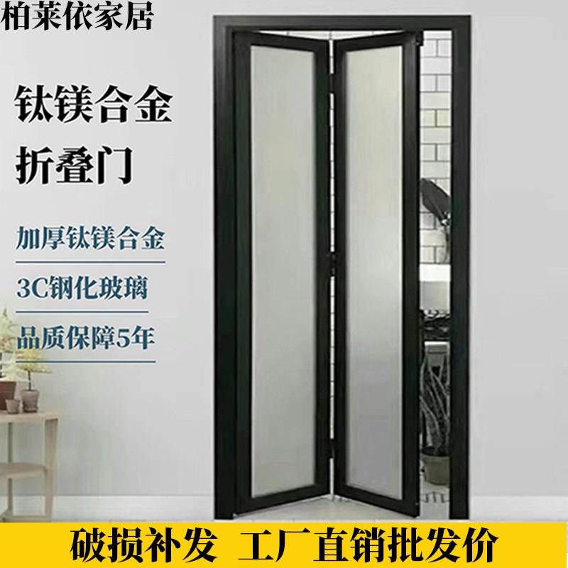 洗手间移门化妆室门钛镁合金厕所钢化拉门隔断门无下轨小折叠门