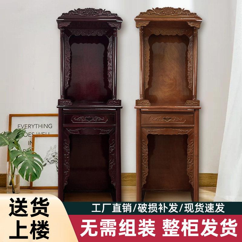 实木观音菩萨佛龛双位现代佛龛现代简约佛龛财神佛龛中式佛龛立柜