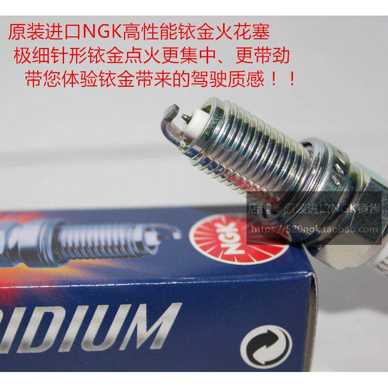 哈雷X48 XL1200 1100 1200摩托车适用进口NGK高性能铱金火花塞