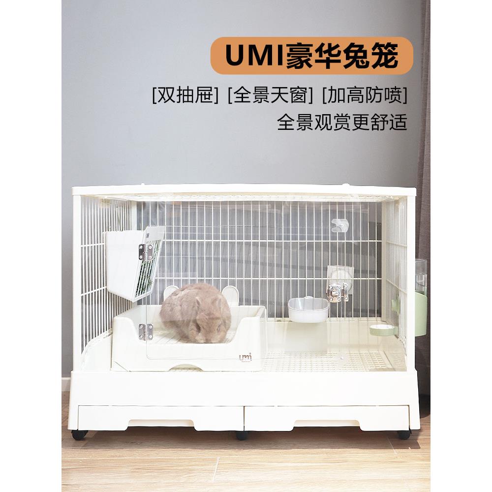 UMI兔笼达洋兔笼R81双抽屉防喷尿高颜值兔笼子家用特大号新式兔笼图片