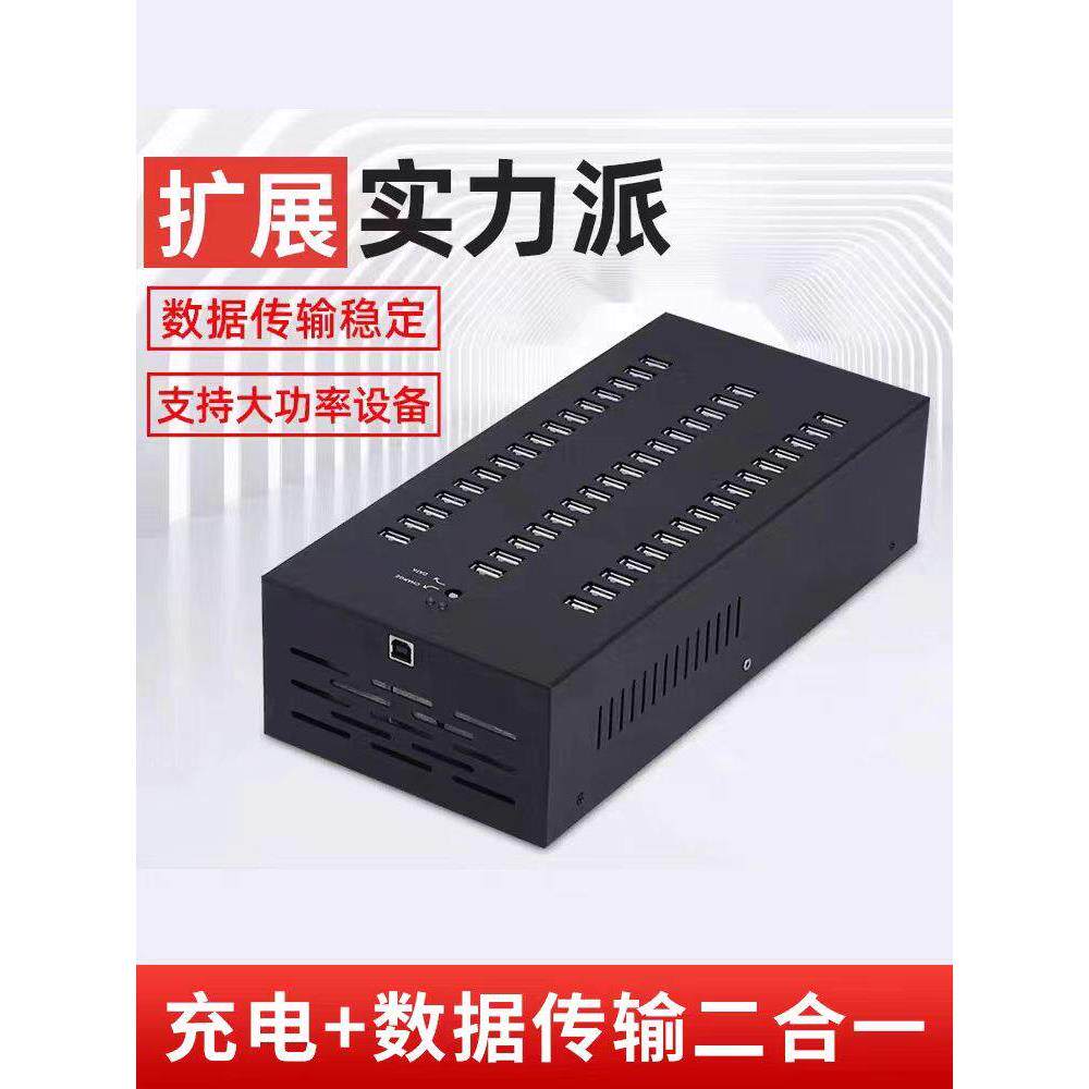 集优派hub多功能批量拷贝电脑延长线多口usb扩展手机充电集线器