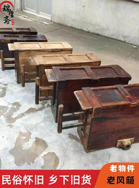 老式怀旧手拉风盒民间怀旧旧物品木制风盒旧风盒鼓风盒装饰装饰品