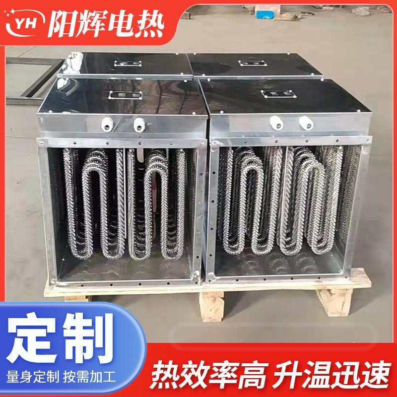 风管电加热器空调送风新风管路热风循环风道框架式加热器恒温可控
