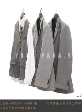【男装合集】样板间衣帽间意式简约男士西服外套上衣道具陈列
