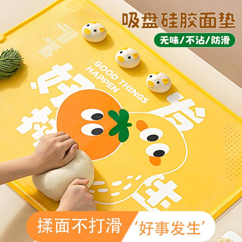 祝氏心宜揉面硅胶垫加厚加大揉面垫耐高温和面家用大号擀面案板垫图片