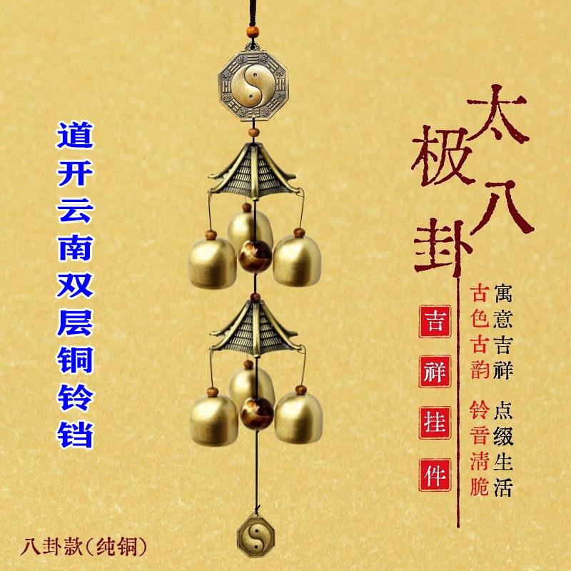 【正宗】云南丽江铜风铃挂饰门饰金属铃铛店铺门铃2层6铃吉祥挂饰
