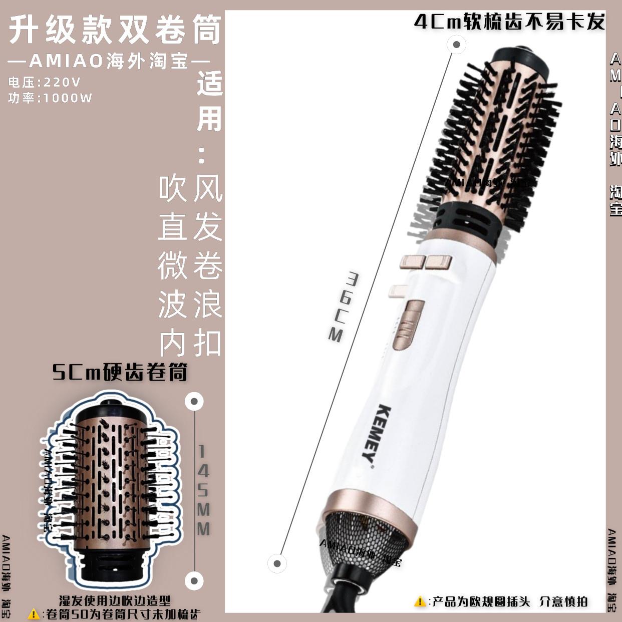 自动旋转卷发棒吹梳一体吹风机筒电动造型内扣不伤蓬松两用直发梳