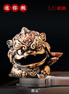 四喜小貔貅丨琢匠国风原创皮丘饰品手把件办公室桌面迷你摆件装饰