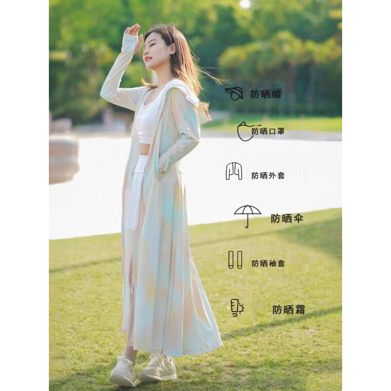 摩迅浪漫防晒服长款全身夏日防紫外线防晒服透气女式防晒服2025新