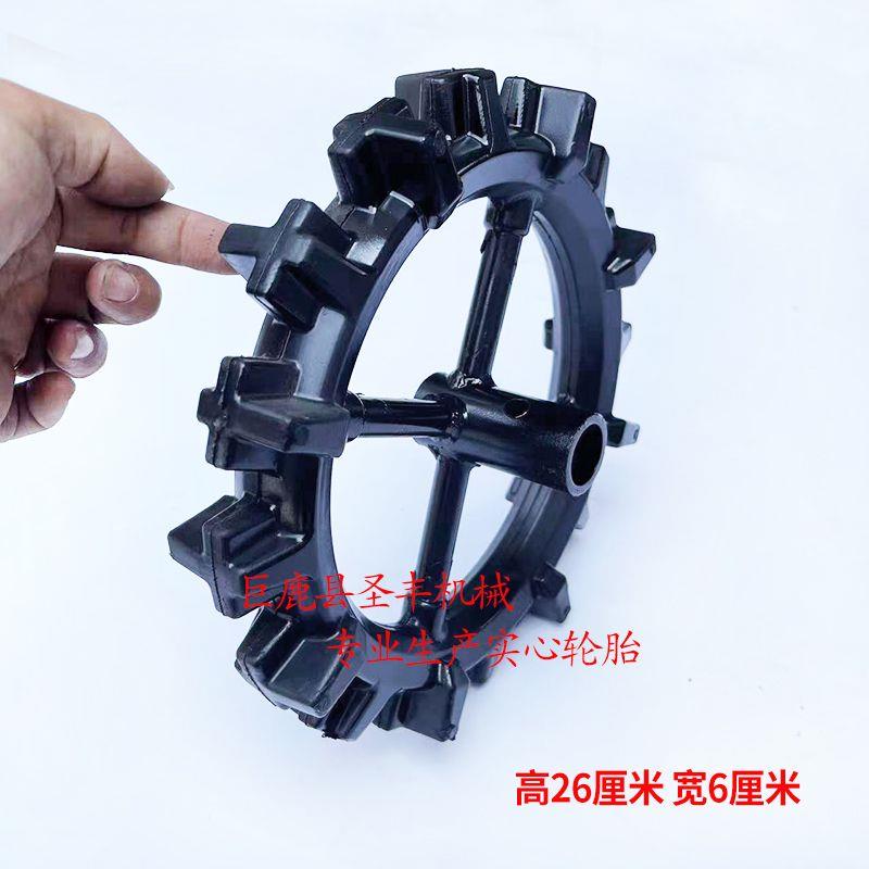 微耕机开沟轮350实心轮胎260机驱动轮子320橡胶轮胎400行走轮耐磨