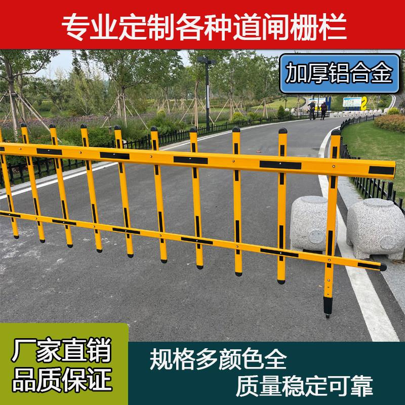 双层栅栏道闸杆停车场铝合金拦车杆小区门卫升降起落栏杆四方栅栏