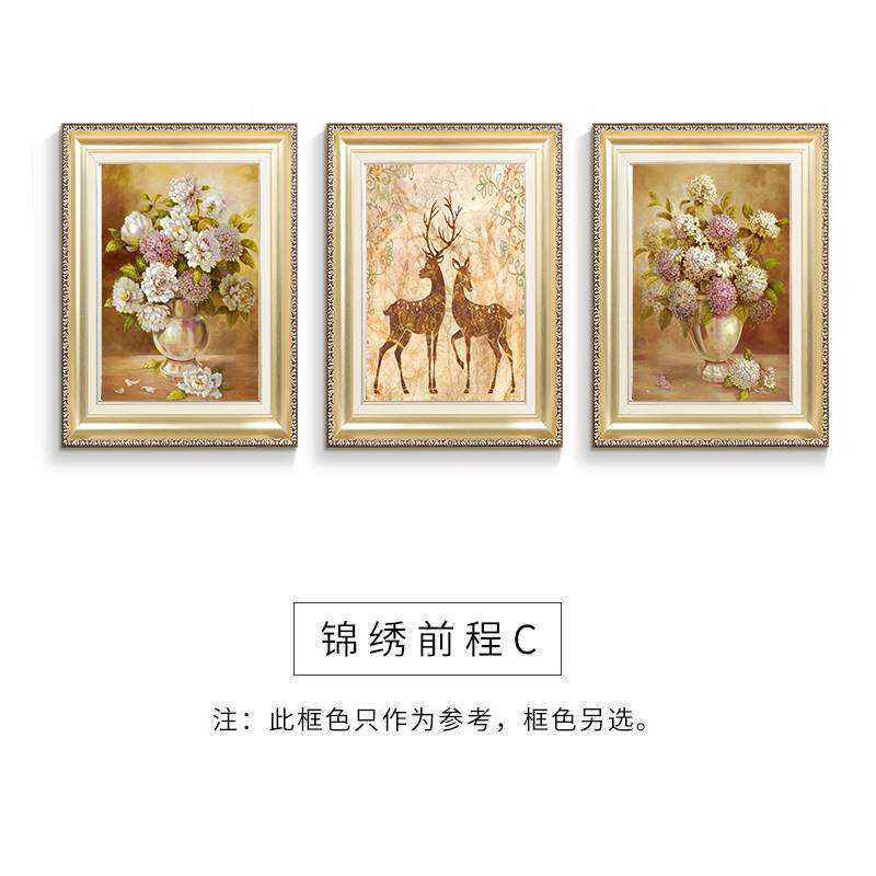 欧式客厅装饰画轻奢沙发后面的背景墙画客厅挂画三联沙发上的壁画