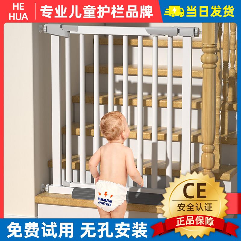 楼梯护栏儿童安全门宝宝小孩门栅栏婴儿防护栏宠物栅栏围栏门挡板
