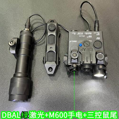 DBAL战术镭射指示器红外带三控鼠尾PEQ15电池盒绿激光OGL瞄准器