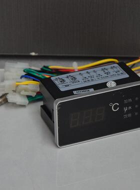 QJC-803T-A带定时学校节能饮水机配件开水器温度显示仪表控制器