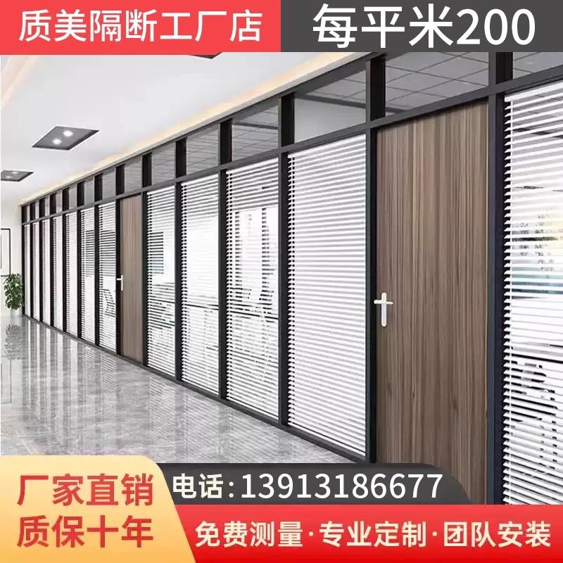 苏州办公室玻璃隔断墙百叶双层钢化玻璃隔断铝合金高隔磨砂隔音墙