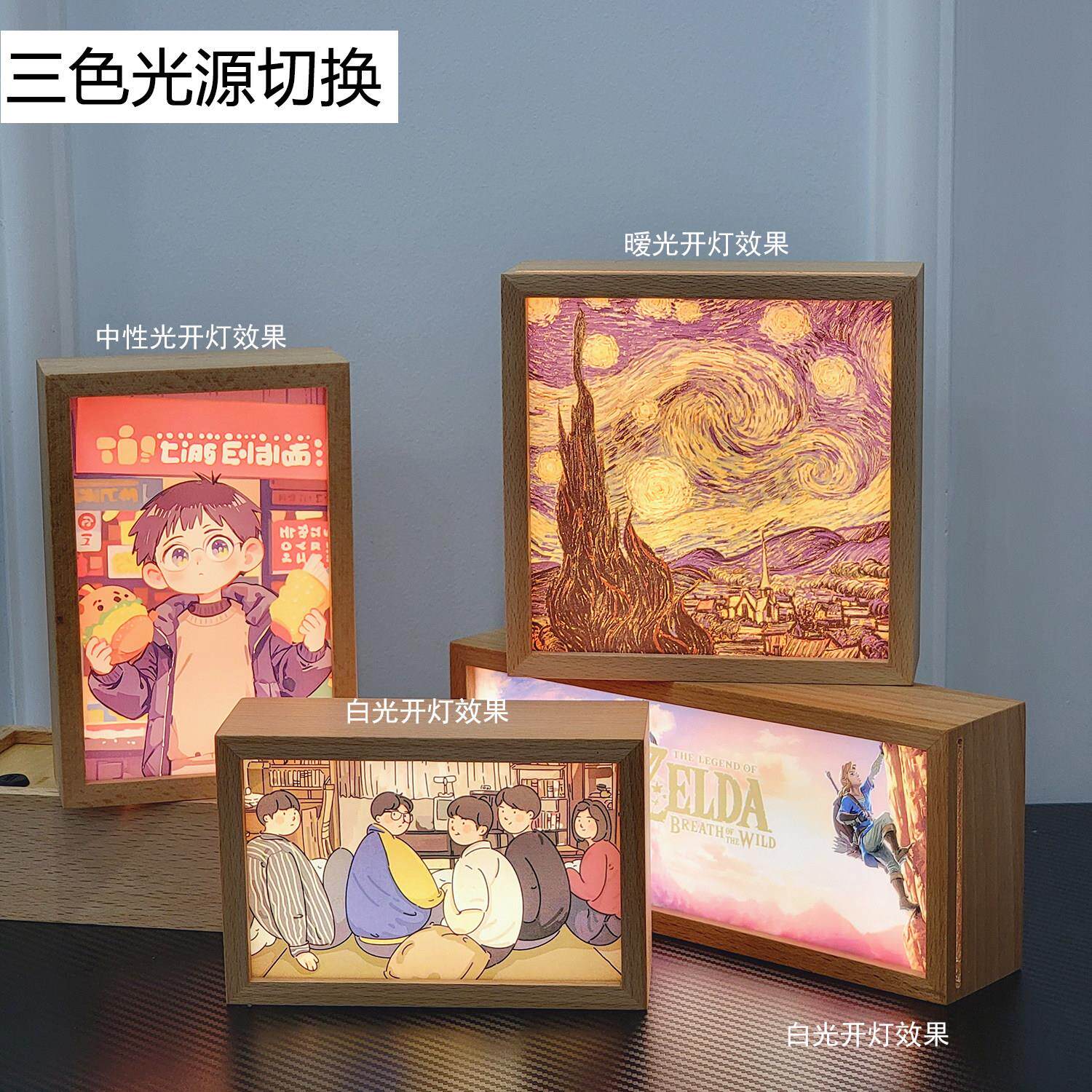 创意高档榉木学生毕业设计发光实木相框小夜灯触摸感应充电定制