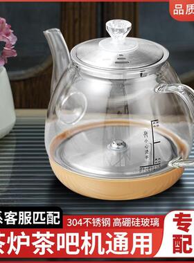 全自动底水茶炉，玻璃电水壶，蒸茶壶，消毒壶，茶吧机，茶壶配件