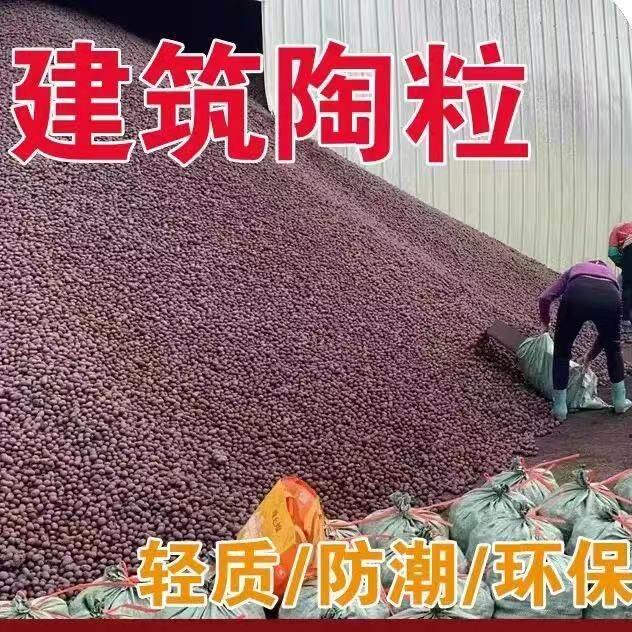 建筑阳台大陶粒卫生间填充陶粒回填花用水培养花鱼缸垫底陶粒直销