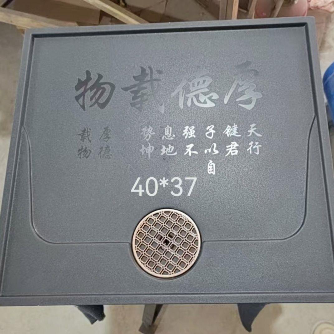 厚德载物款乌金石茶盘家用客厅办公室茶台托盘茶具套装合成石茶盘