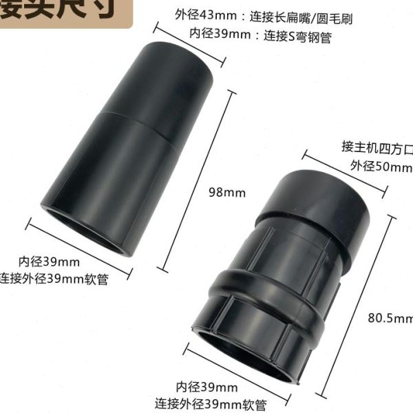 洁霸超吸尘器管子配件通用软管BF501B配件大全工业加长管螺纹管