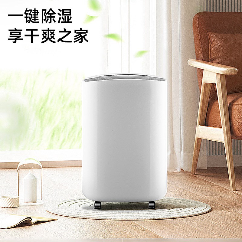 工厂直销压缩机20升家用除湿器地下室除湿机大功率工业抽湿机吸湿