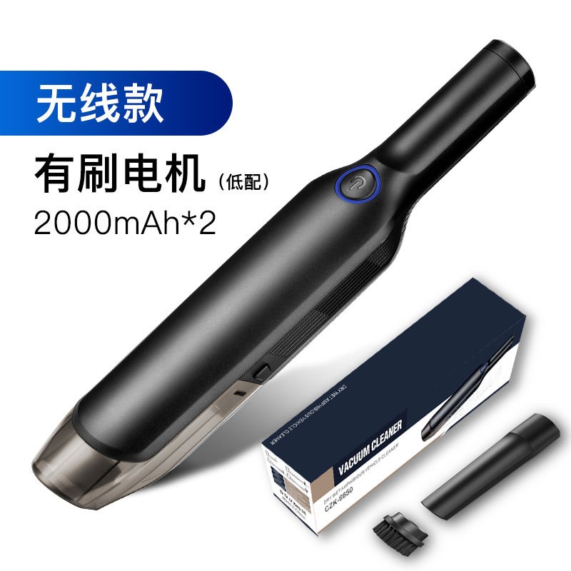 车载无线吸尘器充电汽车用大功率强力家车两用除尘机车内车上