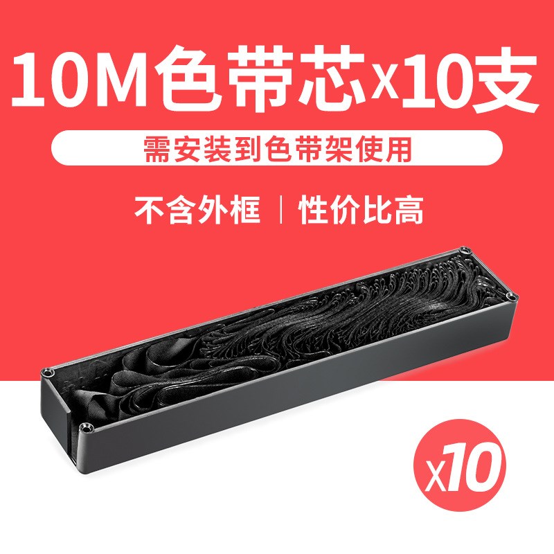 适用OKI6100F+色带盒6300FC 6500F 7100F 7150F ML760F色带架含芯