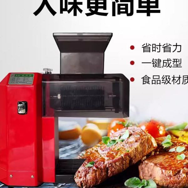 肉排电动 松肉机商用嫩肉机打肉机不锈钢切肉机电动嫩化机松肉锤