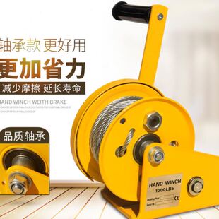 手动绞盘1200LB1800磅双向自锁家用绞车卷扬机钢丝绳手摇绞盘