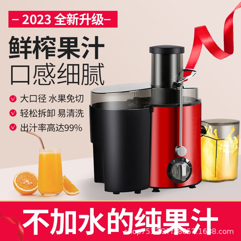多功能家用离心式榨汁机电动水果蔬菜果汁机渣汁分离原汁机