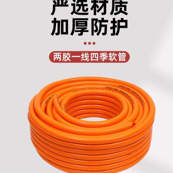 双层四季软管家用排水管浇花农用浇水灌溉水管防冻6分花园水管