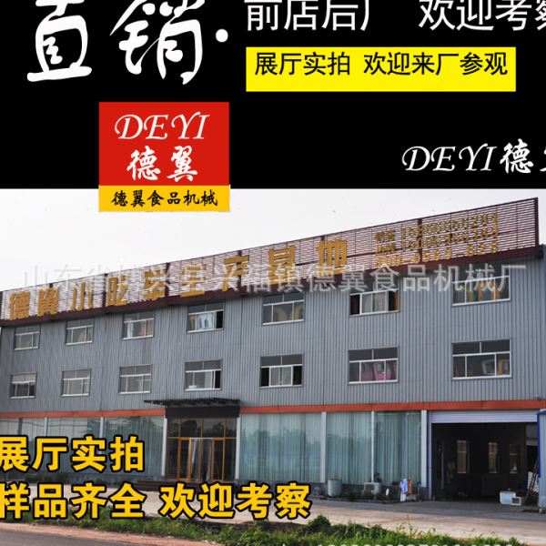 新款电气蒸饭柜 蒸汽柜蒸饭车双门12盘24盘商用蒸饭设备蒸包炉