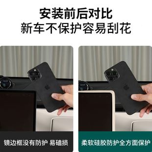 智界R7屏幕硅胶保护套中控导航防磕碰保护框车内饰用品配件