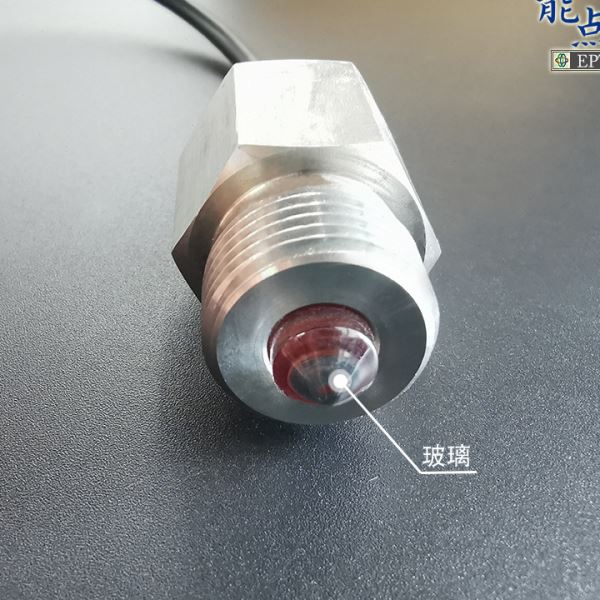 不锈钢液位传感器红外液位传感漏液保护传感器液位开关水浸保护