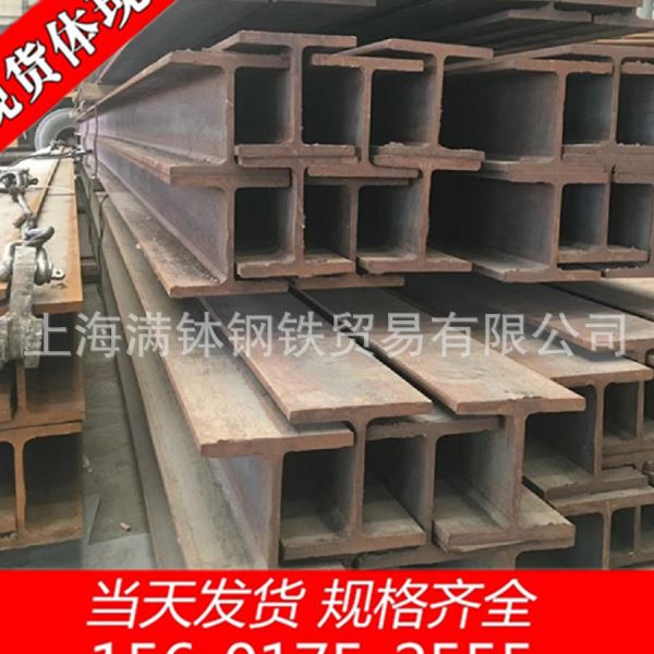 频焊H型钢200*100H型钢 国标h型钢桥梁用热轧H型钢价格优惠