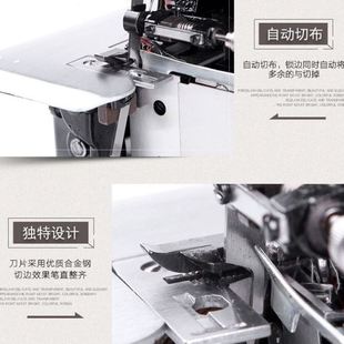 正宗飛人牌三線鎖邊機包縫老式 邊小型家用迷你 電動蝴蝶縫紉拷邊碼