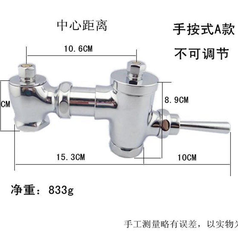 脚踏阀脚踩式冲水阀卧式蹲便冲水阀大便冲洗阀手按式厕所延时阀