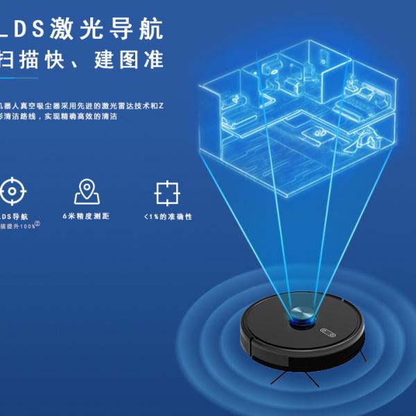 智能扫地机器人激光导航家用清洁自动集尘吸尘器扫吸拖一体扫地机