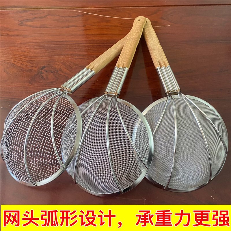 家用漏勺过滤网大号不锈钢笊篱捞面勺商用捞篱超细漏网厨房沥新品