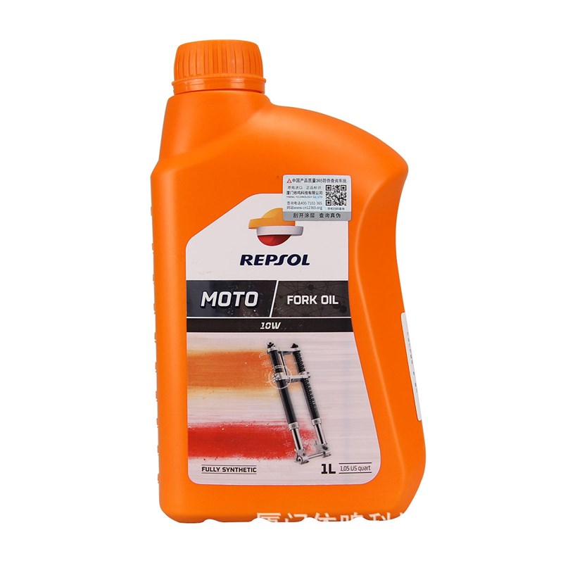 威爽REPSOL 摩托车减震油 摩托车避震油前叉油5W/10W 全合成机车