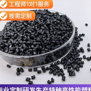 聚醚醚酮PEEK黑色纯方块树脂强度模量替吉林中研770G