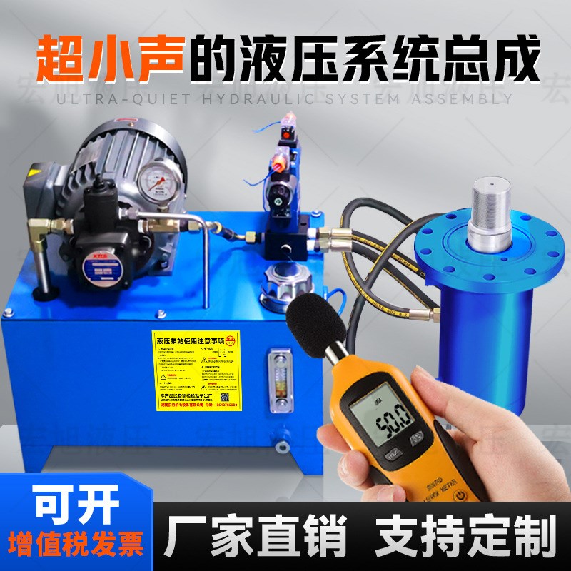 液压站液压系统总成1.5KW/220V/380V小型油压机泵站电动