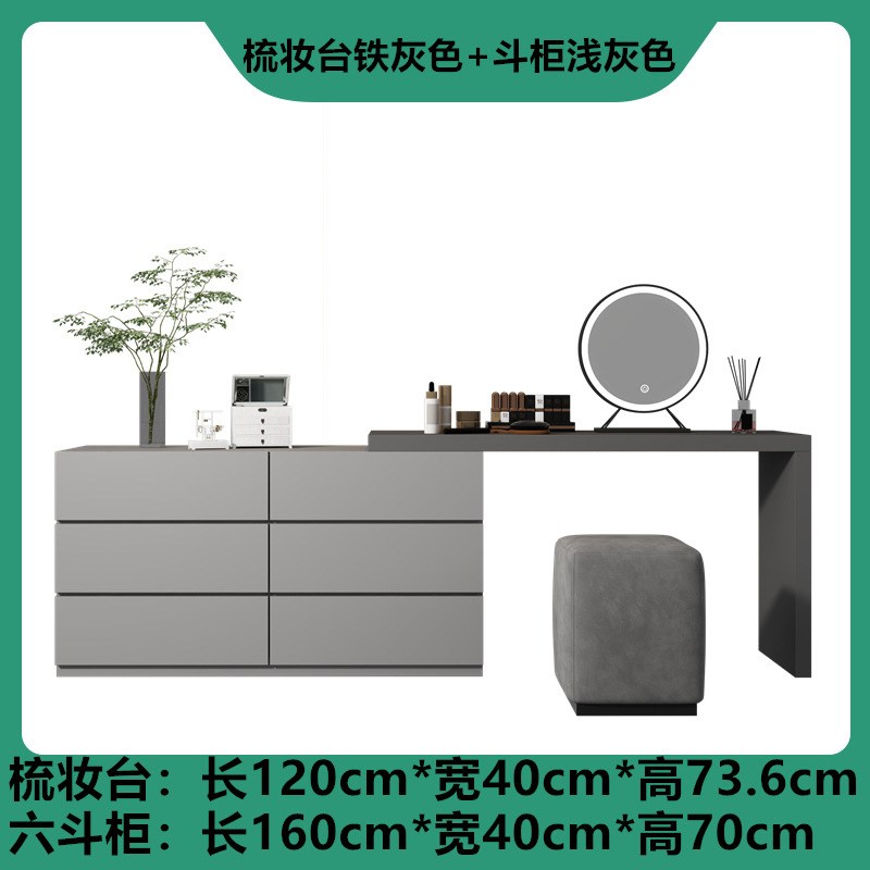现代简约梳妆台收纳柜一体小户型卧室多功能伸缩化妆桌电视柜组合