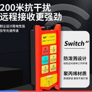 1.5吨吊机家用起运机带跑车4 ??电动葫芦220v无线遥控提升机0.5