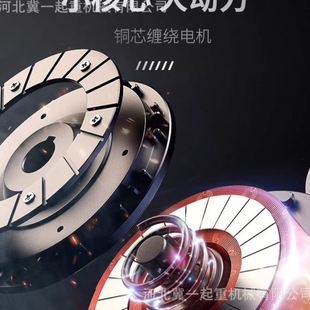 冀一环链电动葫芦380 220V提升机1 10吨家用起重机倒链吊机