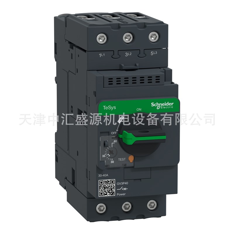 GV3P40断路器GV3电动机保护热磁断路器30-40A旋钮控制断路器