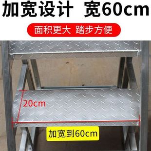 加宽踏步台阶梯工业梯子扶手梯家用梯登梯工程梯户外二三步梯